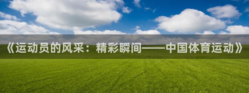 betway西汉姆官网