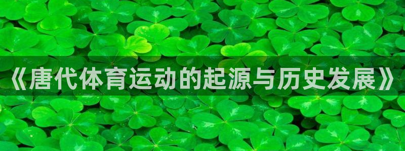 betway西汉姆官网
