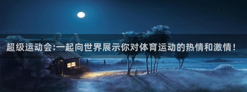 betway西汉姆