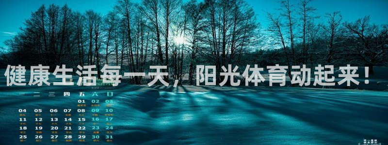 betway西汉姆联官网