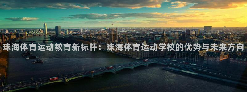 betway西汉姆官网