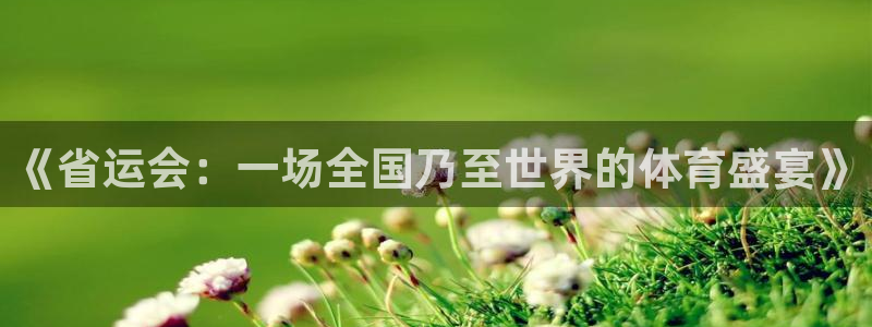 betway西汉姆