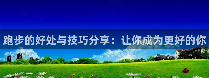 betway西汉姆官网